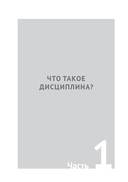 Доказательства из Книги — фото, картинка — 8