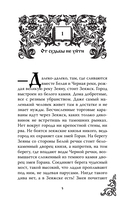 Огнеслава — фото, картинка — 5