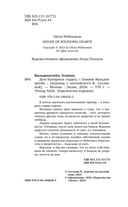 Дом бьющихся сердец — фото, картинка — 4