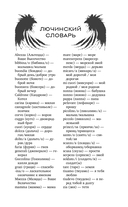 Дом бьющихся сердец — фото, картинка — 5