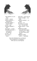 Дом бьющихся сердец — фото, картинка — 7