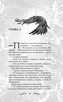 Дом бьющихся сердец — фото, картинка — 9