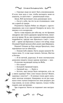 Дом бьющихся сердец — фото, картинка — 10