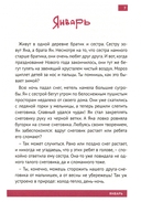 С переменами заодно! Просто о сложном — фото, картинка — 2