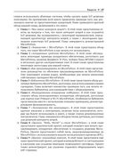 MicroPython для микроконтроллеров и проектов IoT — фото, картинка — 13