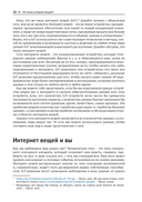 MicroPython для микроконтроллеров и проектов IoT — фото, картинка — 18