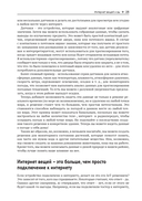 MicroPython для микроконтроллеров и проектов IoT — фото, картинка — 19