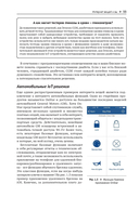 MicroPython для микроконтроллеров и проектов IoT — фото, картинка — 27