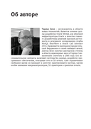 MicroPython для микроконтроллеров и проектов IoT — фото, картинка — 10