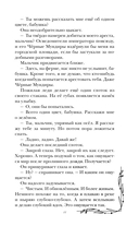 Цвет надежды — фото, картинка — 9