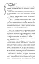 Цвет надежды — фото, картинка — 10