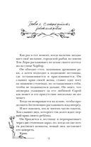 Цвет надежды — фото, картинка — 12