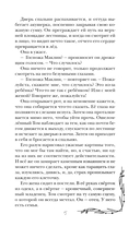 Цвет надежды — фото, картинка — 13