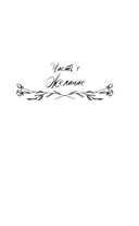 Цвет надежды — фото, картинка — 6