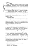 Цвет надежды — фото, картинка — 8