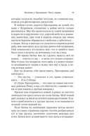 Молитва к Прозерпине — фото, картинка — 17