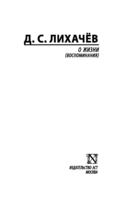 О жизни — фото, картинка — 1