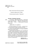 О жизни — фото, картинка — 2