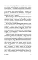 О жизни — фото, картинка — 11