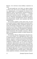 О жизни — фото, картинка — 12