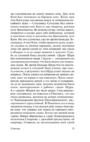 О жизни — фото, картинка — 15