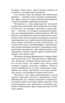 О жизни — фото, картинка — 4