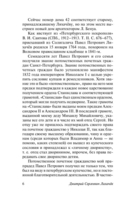 О жизни — фото, картинка — 6