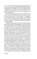 О жизни — фото, картинка — 7