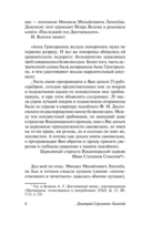 О жизни — фото, картинка — 8