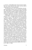 О жизни — фото, картинка — 9