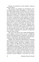 О жизни — фото, картинка — 10