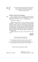 Поиск половинок — фото, картинка — 9