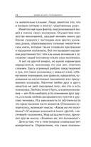 Поиск половинок — фото, картинка — 21