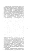Власть. 64 стратегии удержания и передачи по Книге Перемен — фото, картинка — 9