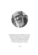 Национальные кухни народов СССР. Том 2 — фото, картинка — 3