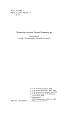 Меандр — фото, картинка — 2