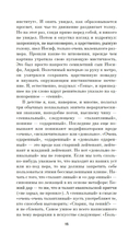 Меандр — фото, картинка — 11