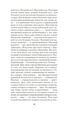 Меандр — фото, картинка — 12