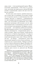 Меандр — фото, картинка — 15