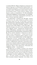 Меандр — фото, картинка — 16