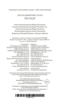 Меандр — фото, картинка — 20