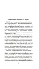 Меандр — фото, картинка — 3