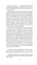 Меандр — фото, картинка — 4