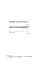 Меандр — фото, картинка — 6