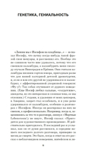 Меандр — фото, картинка — 7