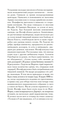 Меандр — фото, картинка — 9