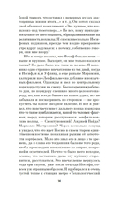 Меандр — фото, картинка — 10
