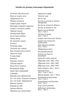 Личные мотивы. Том 1 — фото, картинка — 2