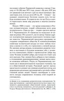 Записки из подполья — фото, картинка — 17