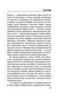 Я всё скажу — фото, картинка — 17